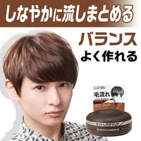 GATSBY Moving Rubber - Multi Form 80g