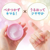 LUCIDO-L Hair Wax Arrange Fix 60g