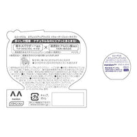 LUCIDO-L Hair Wax Arrange Fix 60g
