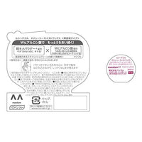 LUCIDO-L Hair Wax Moisture 60g
