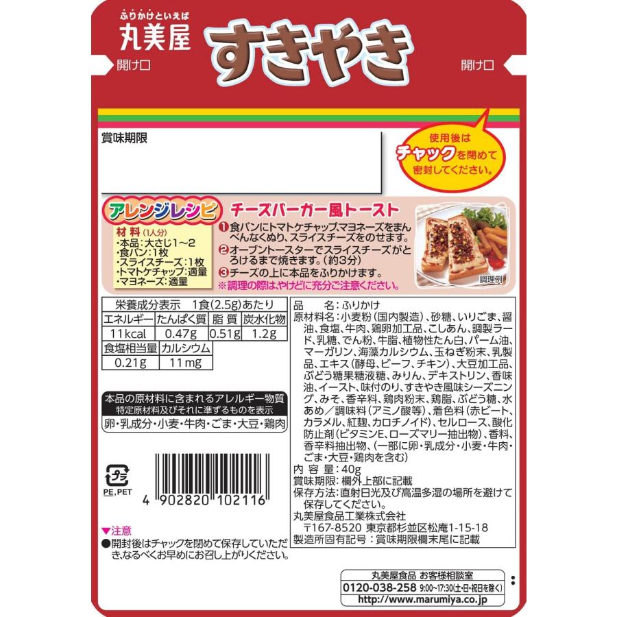 丸美屋 寿喜烧拌饭料