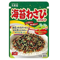 Marumiya Noriwasabi Furikake 20G