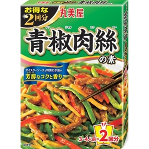Marumiya Value Pack for 2 servings of Green Pepper and Pork Sauce 140g