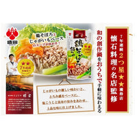 Morita minced chicken pot soup 600g