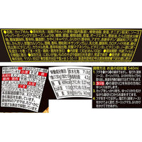 MYOJO Ippei Salt Flavour Yakisoba 130g