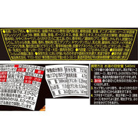 MYOJO Mentaiko with Butter Soy Sauce Flavour Yakisoba 127g