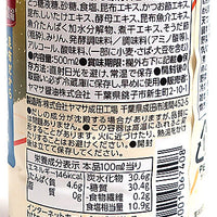 Yamasa Kelp Soup 3x concentrated 500ml