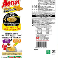 AERIAL CORN SNACK-BBQ CORN 65G