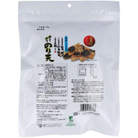 Yamaei Seaweed Tempura Snack Seafood Mix Flavor