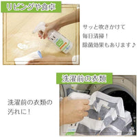 LEC Sesuki no Gekiochi-kun 400ml