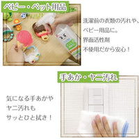 LEC Sesuki no Gekiochi-kun 400ml