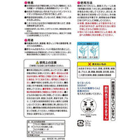 LEC Sesuki no Gekiochi-kun 400ml