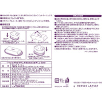 LEC Sanrio Hello Kitty wet tissue case & 99.9% water wet tissue