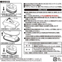 LEC My Melody wet tissue case & 99.9% water wet tissue