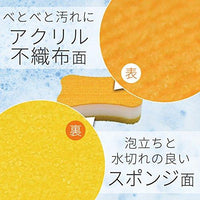 LEC Gekiochi-kun Kitchen Sponge Acrylic Non-Woven Cloth
