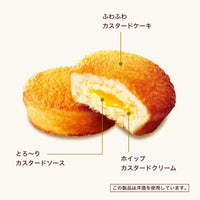 Lotte Custard Cake 6P 162G
