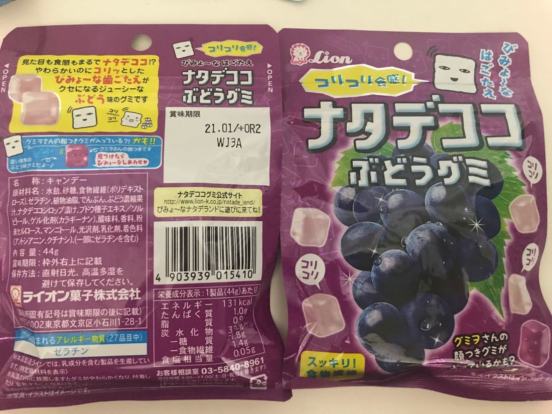 狮王 椰果葡萄軟糖 44g