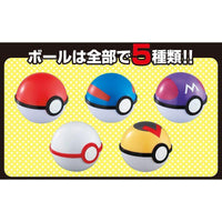 Pokemon Get Collections 30g