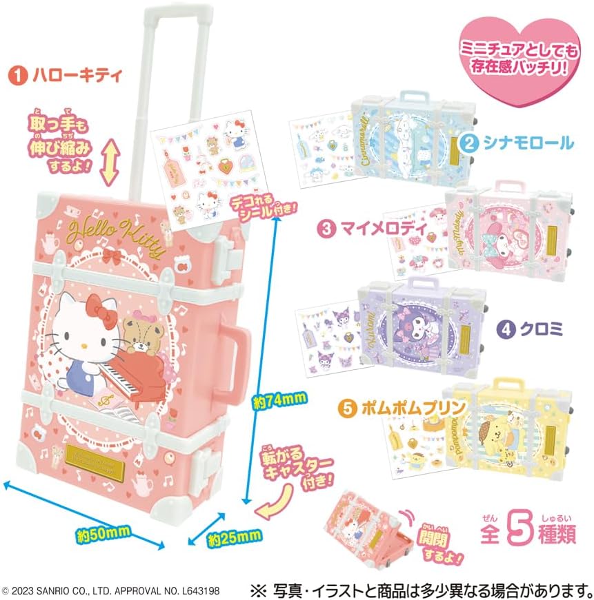 TAKARATOMY ARTS 三丽鸥迷你行李箱(附口香糖)1.6g