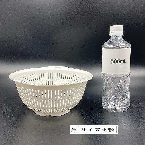 INOMATA 厨房沥水篮20厘米