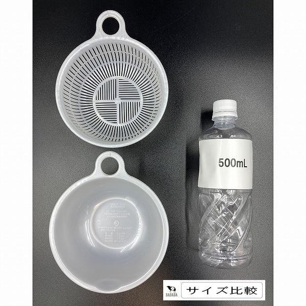 INOMATA 厨房洗菜盆和沥水篮 迷你2件套 白色