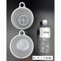 INOMATA Kitchen Plastic Vegetable Washing Bowl and Colander Set Mini 2pcs White