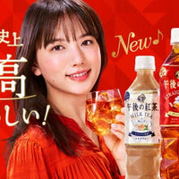 Kirin Afternoon Tea Straight Tea 500ml