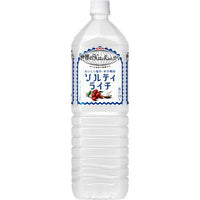 KIRIN Salty Lychee Soft Drink 1.5l