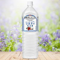 KIRIN Salty Lychee Soft Drink 1.5l