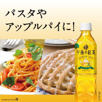 KIRIN LEMON TEA 1.5L