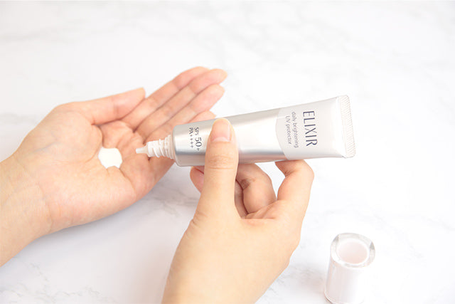 资生堂 Elixir 亮白日间护理革命 WT+