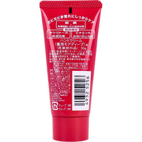 Fine Today Hand Cream Medicated More Deep Tube 30g