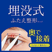 Wonder 双眼皮贴 (120 片)