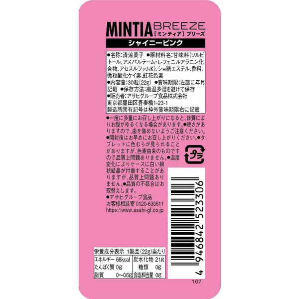 MINTIA BREEZE 闪亮粉红色片剂糖果 22G
