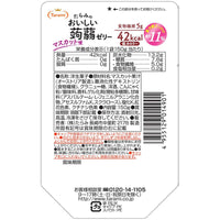 TARAMI delicious konjac jelly series muscat flavor