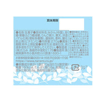 PURE Mandarin Orange 270G
