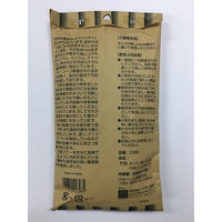 KOKUBO Bamboo Charcoal for Drawers and Closets 80g x 2