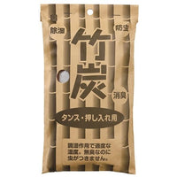 KOKUBO Bamboo Charcoal for Drawers and Closets 80g x 2