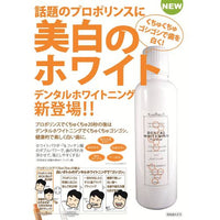 Propolinse Puroporinsu Dental Whitening Mouthwash 600ml