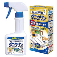 UYEKI Anti-mite spray Daniclin sanitization type 250mL