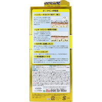 UYEKI 驱螨喷雾 除臭/消毒剂250ml