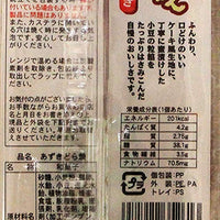 RED BEAN PANCAKE 5PCS