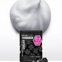 KANEBO SUISAI BEAUTY CLEAR BLACK POWDER WASH
