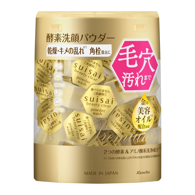 KANEBO Cosmetics Suisai Beauty Clear Gold Powder Wash