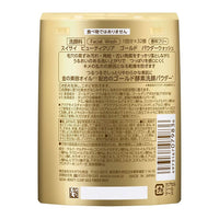 KANEBO Cosmetics Suisai Beauty Clear Gold Powder Wash