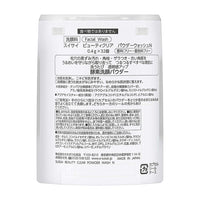 Suisai Beauty Clear Powder Wash 32Count