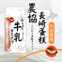 SWEET FACTORY 卡斯特拉蛋糕 90g