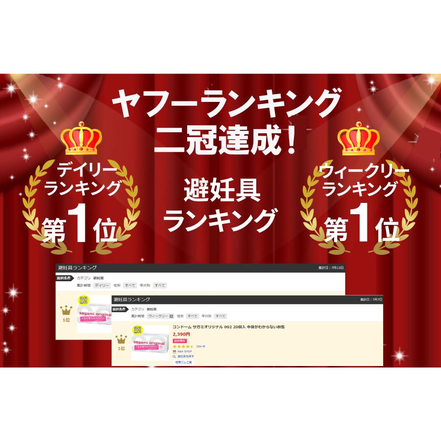 Sagami Condom Original 0.02mm 5pcs