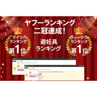 Sagami Condom Original 0.02mm 5pcs