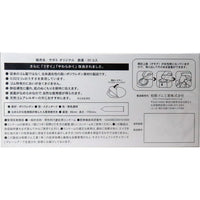 Sagami Condom Original 0.02mm 5pcs